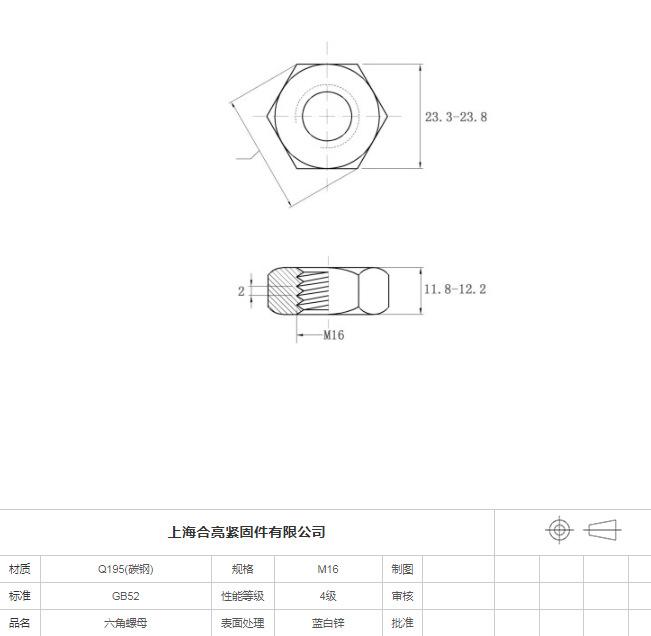 QQ图片20231214165009