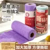 Paño de Limpieza Desechable Antibacteriano Semanal Desprendible para Uso en Cocina, Espesado, Absorbente, Toalla de Limpieza que No Deja Marcas