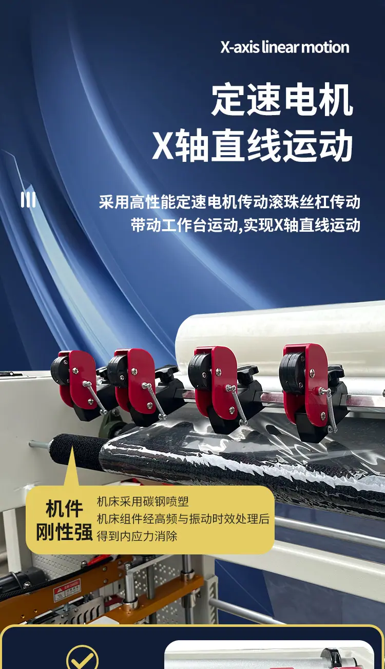 4525+边封机-拷贝_05.jpg