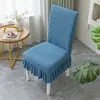 Funda de silla de jacquard polar transfronteriza, funda de silla elástica de una pieza engrosada para hoteles, restaurantes y uso doméstico, funda de taburete anti-manchas