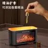 26 Nuevos Modelos Transfronterizos de Difusor de Aroma Silencioso USB Retro Llama de Chimenea Simulada 3D Humidificador Pequeño de Escritorio para el Hogar