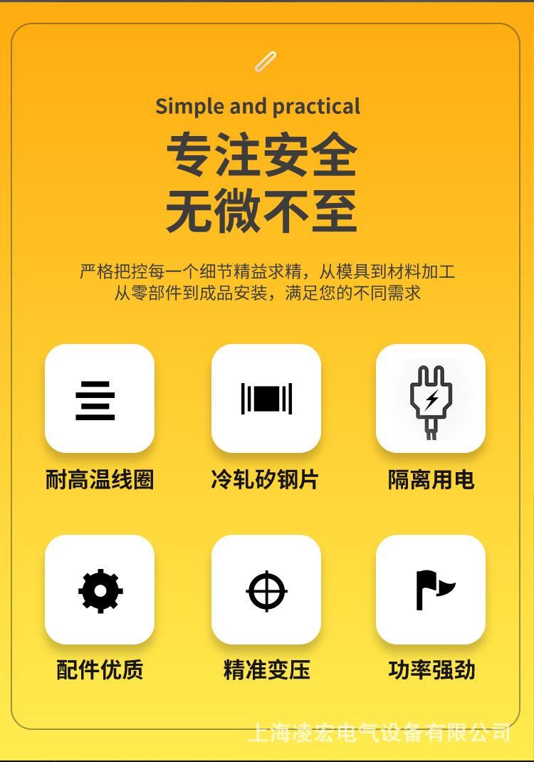 变压器详情页_02.jpg