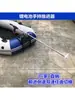 Hélice Motor Fuera de Borda Batería de Litio Portátil Hélice Bote Inflable Bote de Goma Motor Fuera de Borda de Plástico Taladro Eléctrico Remo