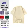 Camiseta de Algodão Penteado Pesado 300g, Camiseta Básica de Algodão Puro, Top Não Transparente de Gola Redonda e Manga Curta, Roupa de Trabalho, Pode Ser Bordada com Logo