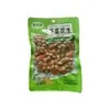 Cacahuates guisados, cacahuates hervidos sin cáscara, un snack para acompañar las bebidas, gorditos y listos para comer, deliciosos y no irritantes para el estómago