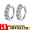 Aretes de Moissanita para Mujer, Aretes Redondos de Diamante de Fila Única Completamente Diamantados, Aretes de Plata de Lujo Ligero Estilo Europeo y Americano, Aretes