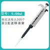 Suporte para Pipetador de Líquido Microquantitativo de Laboratório, Dispensador de Líquido, Janela Digital Ajustável de Canal Único/Múltiplo