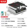 Máquina para Waffles de Huevo con Cara Sonriente para Exteriores Comercial Mercado Nocturno Eléctrica Molde para Waffles de Huevo Máquina para Waffles de Huevo Estilo Hong Kong para Puesto de Venta a Gas