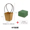Bolsa de Papel Kraft Coreana 520 Dia dos Namorados Qixi Flores Frescas Plantas Bolsa para Buquê Bolsa Tote Florista Simples Literária