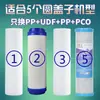 Cartucho de Filtro Universal de 10 polegadas Purificador de Água Pré-filtro Conjunto de Três Estágios Algodão PP Carbono Compactado Carbono Granular Acessórios para Máquina de Água Pura Doméstica