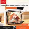 Película Magnética Azul Bloqueadora de Luz com Textura de Papel para iPad, Película Removível para Desenho para iPad Air 11 polegadas Modelo 2026 A16 11 polegadas