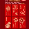 Sobre Rojo Año del Borrego 2027 130g Papel Rojo Brillante Zodiaco Chino Borrego Sobre Rojo de Año Nuevo con Logo de Empresa
