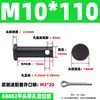 GB882 Pino de Furo de Ferro Eixo Pino Cilíndrico de Cabeça Plana com Furo Pino de Alinhamento Plug-in Pino de Posicionamento em T M4M5M6M8M10M20