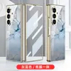 Nuevo Modelo Adecuado para Samsung Z Fold7 Funda para Teléfono Móvil Galvanizada Marca de Moda Funda de Vidrio Corazón del Mundo Estilo Simple Cubierta Protectora