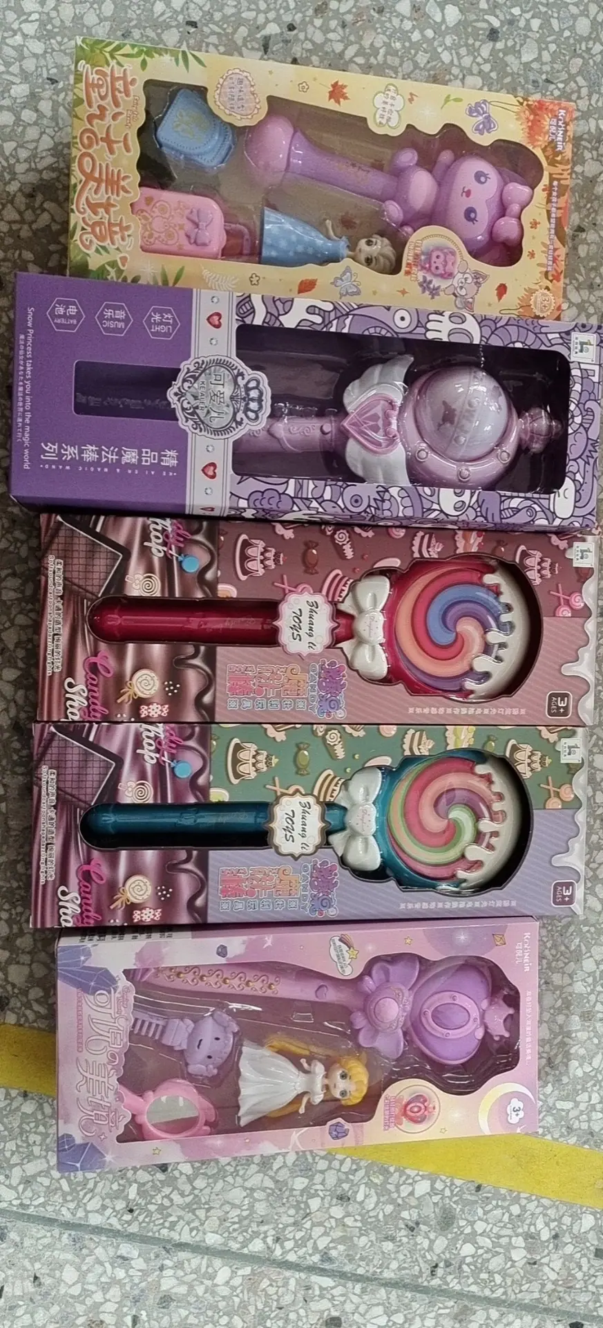 魔法棒2