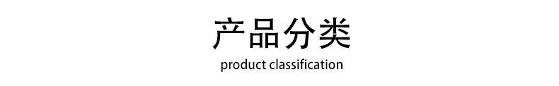 详情页首端11_04.jpg