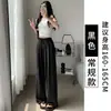 Pantalones Blancos de Seda de Leche para Mujer, Estilo Delgado Primavera/Verano, Nuevo Modelo 2026, Pantalones Anchos de Seda de Hielo de Cintura Alta para Figura Petite con Textura Relajada