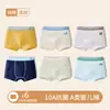 Ropa interior para niños, algodón puro, algodón Clase A, para niños mayores y adolescentes, niños en período de desarrollo, 10-15 años, bóxers para niños