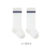 Calcetines para Niños, Nuevos Productos de Verano, Calcetines Altos de Malla Ultradelgada Anti-Mosquitos, Sin Costuras, Amigables con las Piernas, Calcetines Largos para Niños y Niñas