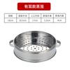 Vaporizador de Aço Inoxidável para Uso Doméstico, Cesta de Vapor para Dumplings Xiaoxian, Suporte para Vaporizar, Suporte para Cozinhar no Vapor no Café da Manhã, Pequena Bandeja Vaporizadora para Uso Comercial