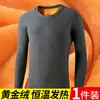 Camiseta larga de manga larga con forro polar, engrosada, transfronteriza para hombre, ropa interior térmica de vellón dorado para otoño/invierno, capa base ajustada, manga larga para hombre