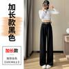 Pantalones de vestir de otoño, estilo nuevo, cintura alta, pierna ancha y estrecha, pantalones casuales de pierna recta para mujer