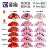 Abanico de Dama de Honor Estilo Chino Nuevo para Boda, Abanico de Dama de Honor, Accesorio para Fotos de Boda, Bata de Vestir, Abanico de Boda de la Novia para Compromiso