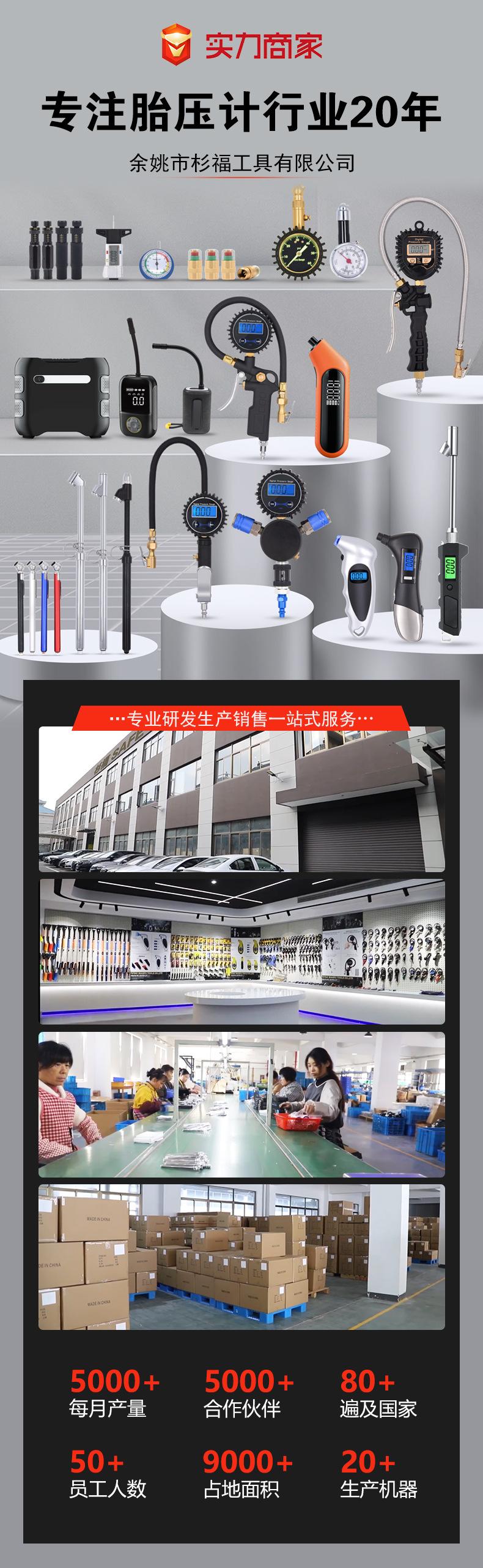 详情工厂实力_01.jpg