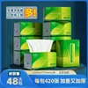 420 Folhas, 24 Pacotes Grandes de Papel de Seda, Caixa Fechada de Guardanapos, Papel Higiênico Doméstico, Lenço de Papel Facial, Papel Toalha para Mãe e Bebê