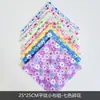 Parche de Tela Hecho a Mano Patchwork DIY Floral Pequeño Pastoral Tela de Algodón Tela de Lino de Algodón Set Bloque de Tela Tela Estampada Retazos