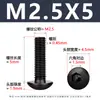 Acero al Carbono Grado 10.9 Tornillo de Alta Resistencia Cabeza Media Redonda Hexagonal Negro Cabeza de Champiñón Tornillo de Copa M2-M12
