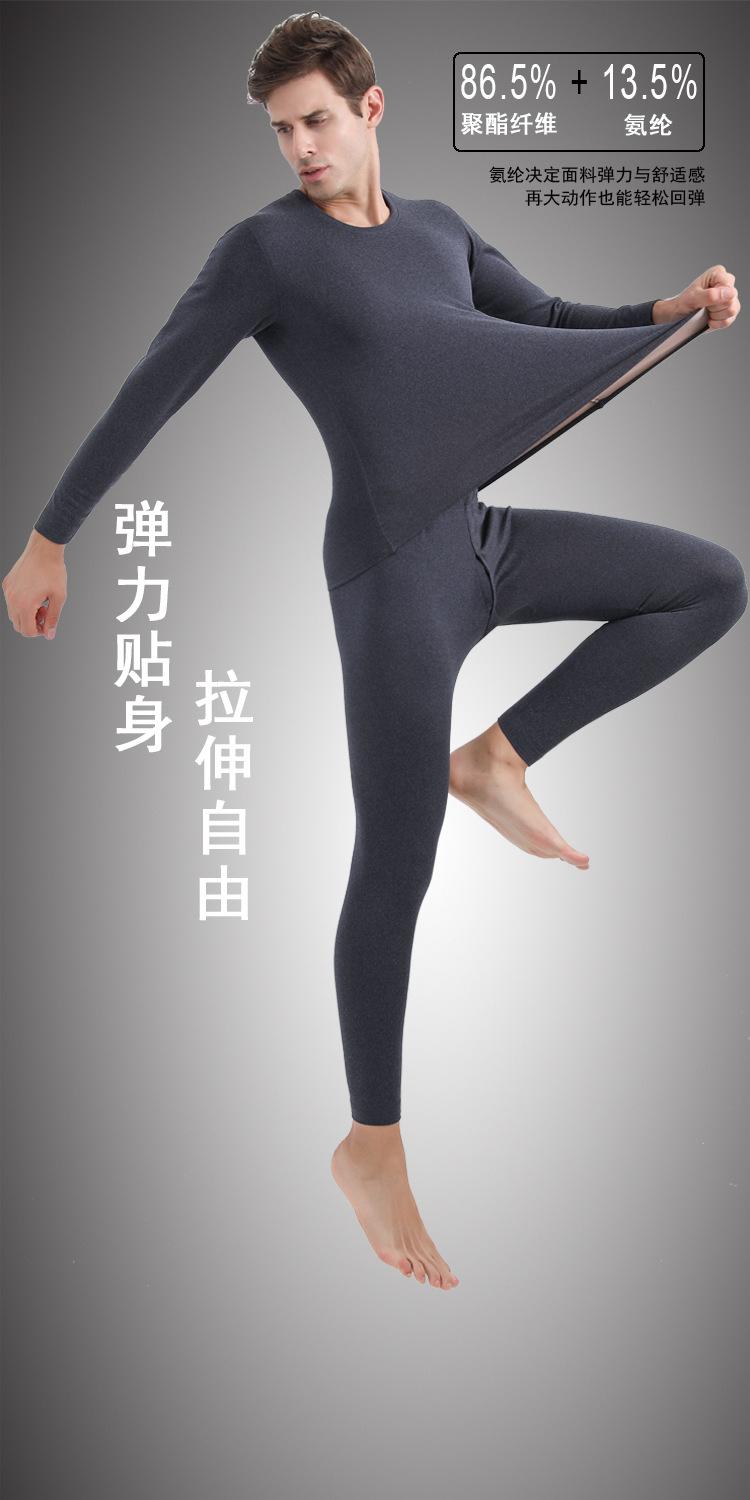 包边AB面保暖套装--广告3.jpg