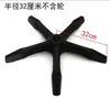 Reposapiés de Nylon Engrosado Silla Giratoria Silla de Acero Base de Cinco Estrellas Soporte para Oficina de Computadora Base para Silla de Oficina Accesorios de Base