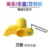 Peças para Máquina Laminadora de Filme Automática Luf Mobil Marca Ailite Máquina de Montagem Batente Triangular Peças do Suporte de Material em Forma de U