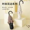 Paraguas de Encaje Ultraligero Portátil Estilo Japonés con Recubrimiento Negro para Protección UV, Doble Uso para Sol y Lluvia, Sombrilla y Paraguas de Protección Solar