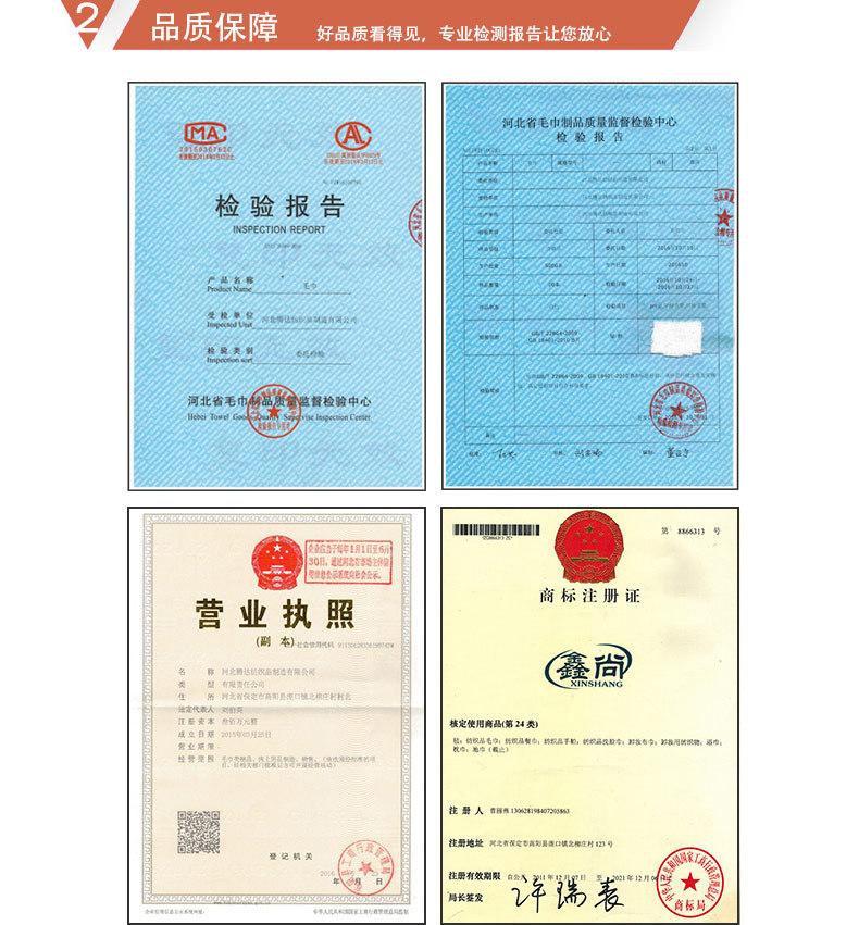 通用详情_02