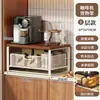 Prateleira de armazenamento de mesa, organizador de lanches e copos para sala de estar, prateleira de armazenamento multi-funcional de vários níveis, prateleira de armazenamento com gaveta para cafeteira doméstica