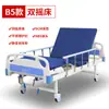 Modelo nuevo, directo del fabricante, cama especial multifuncional azul y blanca para adultos, apta para uso doméstico, con altura ajustable