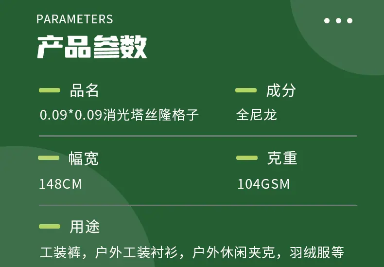 0.090.09消光塔丝隆格子_03.jpg