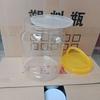 Botella de Plástico Gruesa para Miel 500g 1000g 1 Jin 2 Jin 3 Jin 4 Jin 5 Jin 5kg Botella Transparente para Miel Lianchuoyou