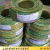 H07Z1-K6 Cable de Puesta a Tierra Amarillo-Verde Estándar Europeo Cable Blando Tienda de 18 Años Venta Directa de Fábrica de Cables de Shanghái Cable de Bajo Humo Libre de Halógenos