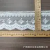 Renda Branca de Seda Leite 10cm Bordada em 3D Solúvel em Água com Borda Ondulada Floral Pequena para Roupas Femininas, Vestidos de Noiva e Acessórios Hanfu