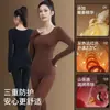 Ropa Herbal para Embellecer la Piel, Fragancia a Aceite de Camelia, Calentamiento y Calidez, Base Invisible, Traje de Otoño para Mujer con Abrigo y Ropa Interior Larga
