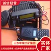 Ámbito de Aplicación de Radios Portátiles, Precios Razonables para Radios Portátiles, Venta Directa de Radios Portátiles, Radios Portátiles en Stock