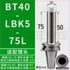 Procesamiento de Portaherramientas para Mandrinado Grueso y Mandrinado Fino Bt30Bt40Bt50-Lbk Mandrinado de Agujeros Profundos Antivibración Conexión de Cabezal de Mandrinado Dck