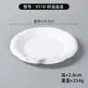 Platos de serie con calcomanías estilo chino de melamina, tazones blancos para buffet de arroz, platos fríos comerciales y platos para saltear para restaurantes