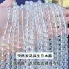 Cristal Blanco Natural Cuentas Sueltas Pulsera de Cristal Pulseras con Cuentas Accesorios de Joyería DIY Pulsera Pulsera Cristales Redondos Semiacabados