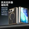 Funda para Teléfono Plegable Iphoneduo Apple Duo Patrón de Fibra de Carbono Kevlar Estuche Magnético Galvanizado de Negocios