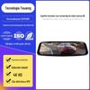 Gravador Dedicado Transfronteiriço Espelho Retrovisor Mídia Streaming Combina Perfeitamente com o Carro Original, Apresentando Monitoramento de Estacionamento e Conectividade Wifi para Celular