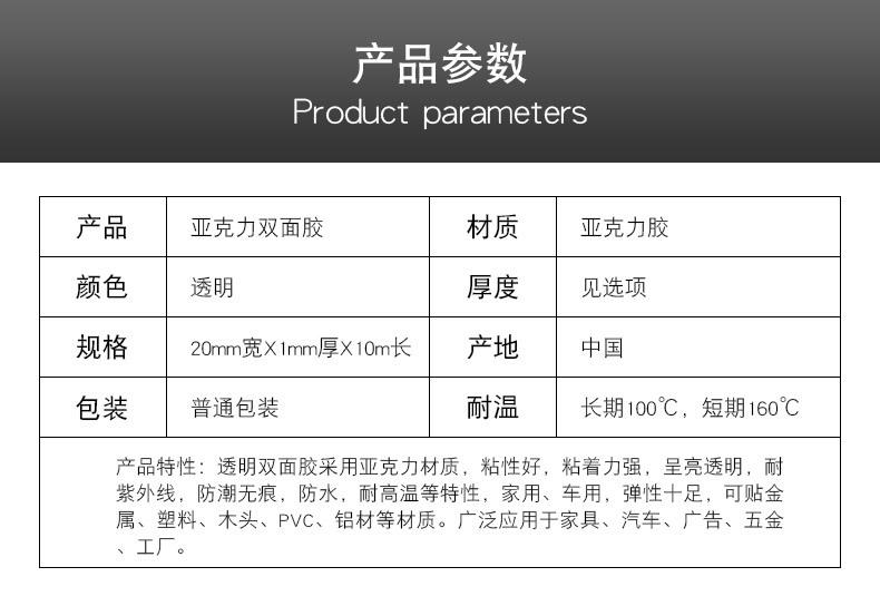 详情页_02.jpg